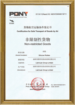 About Lianhuan