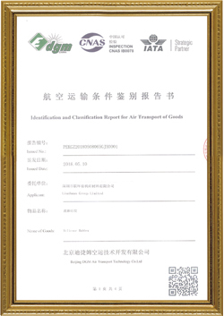 About Lianhuan