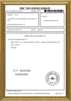 About Lianhuan