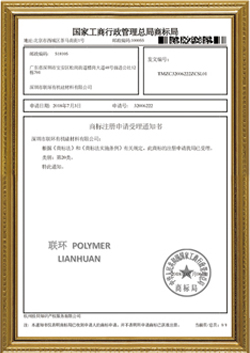 About Lianhuan